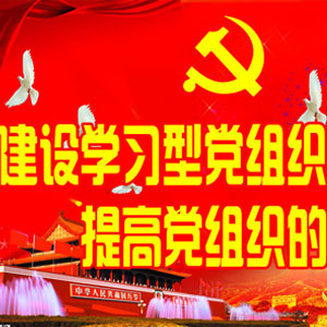 ѧϰ�͵���֯����